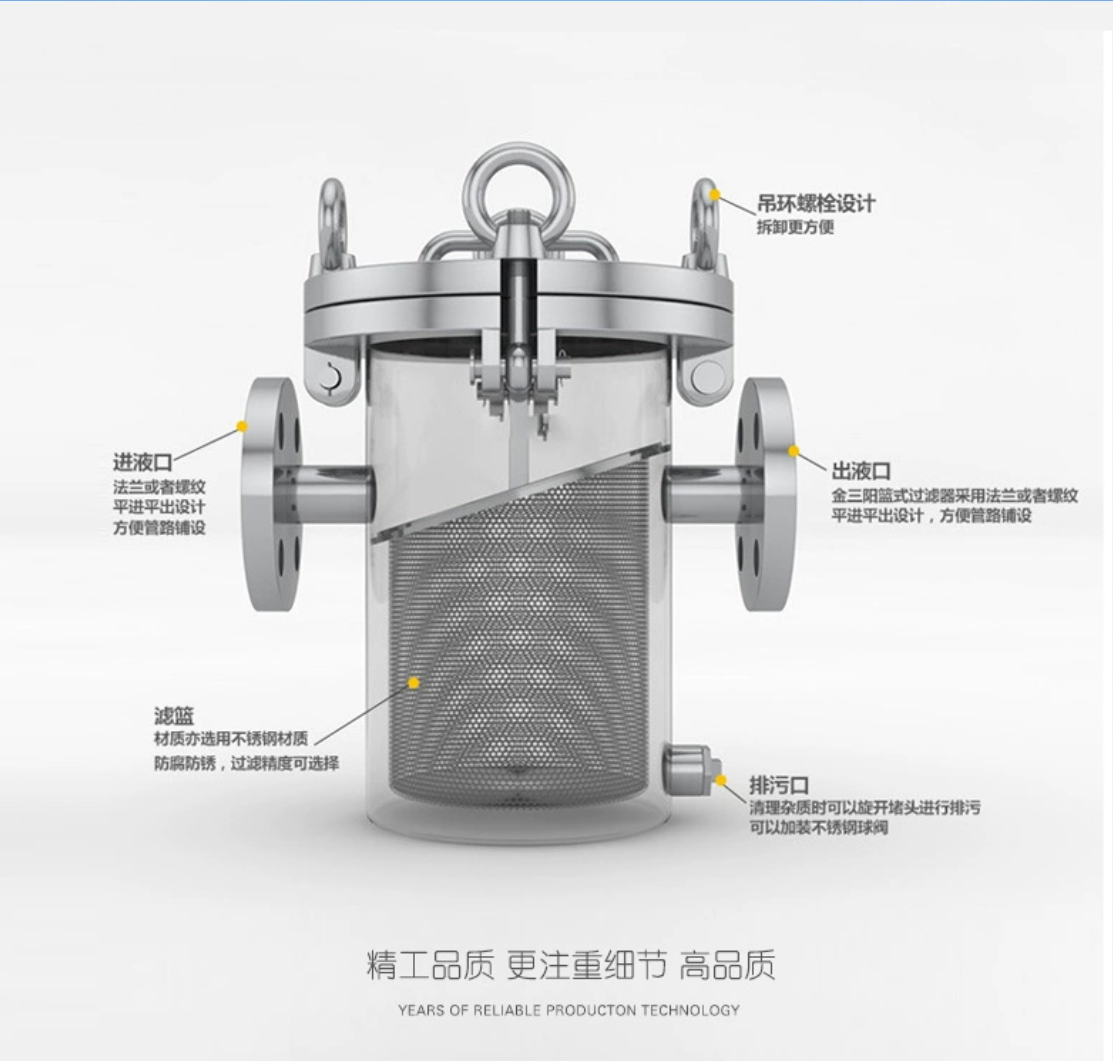 锐星水处理蓝式过滤器